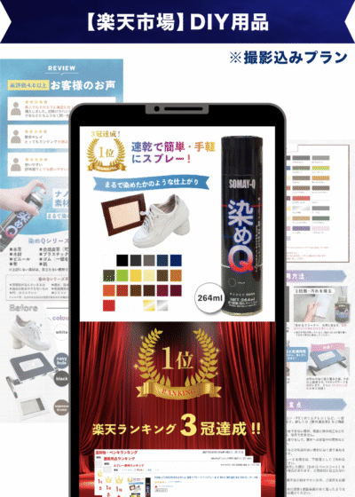 ページ詳細はこちらの画像をクリック!