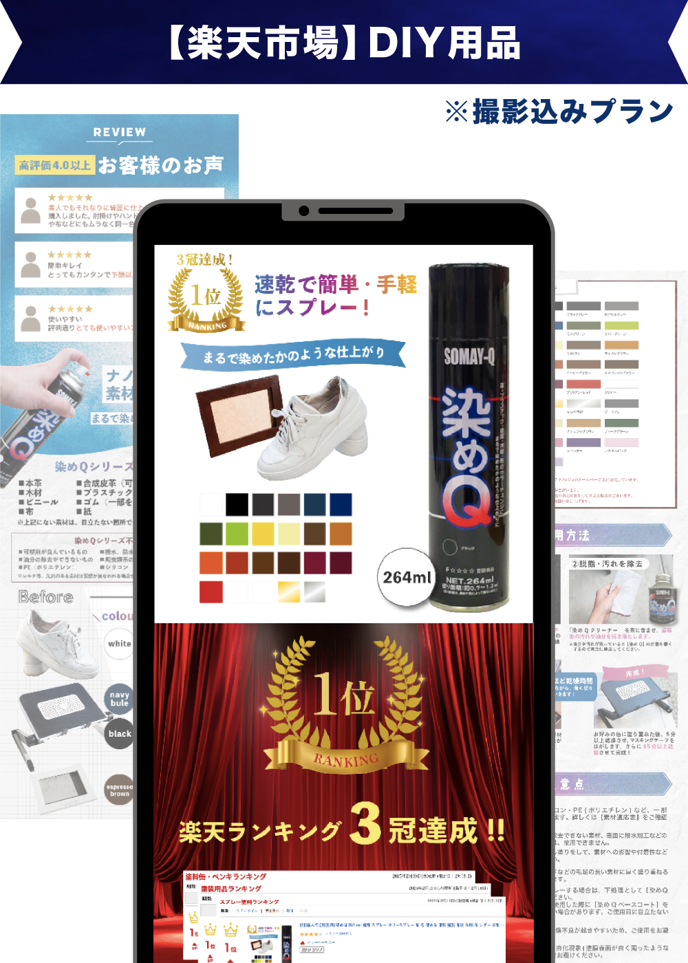 ページ詳細はこちらの画像をクリック!