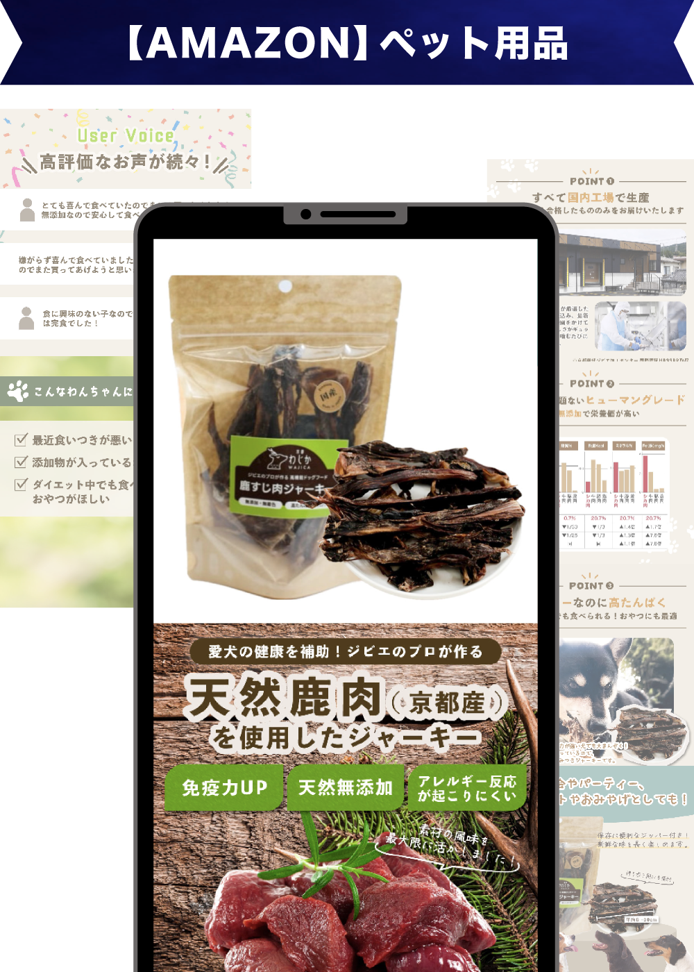 ページ詳細はこちらの画像をクリック!