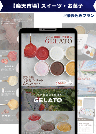 ページ詳細はこちらの画像をクリック!